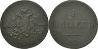 Russia 5 Kopeks Coin, Nicholas I, Ekaterinbourg, Copper -