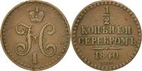 Russia Denga, 1/2 Kopek Coin, Nicholas I, Saint-Petersburg -