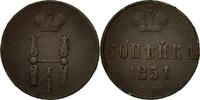Russia Kopek Coin, Nicholas I, Ekaterinbourg, Copper -