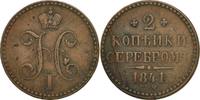 Russia 2 Kopeks Coin, Nicholas I, Saint-Petersburg, Copper -