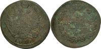 Russia Kopek Coin, Alexander I, Ekaterinbourg, Copper -