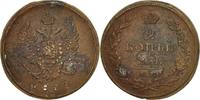 Russia 2 Kopeks Coin, Alexander I, Ekaterinbourg, Copper -