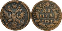 Russia Denga, 1/2 Kopek Coin, Copper, KM:188 -