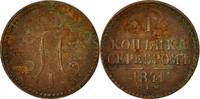 Russia Kopek Coin, Nicholas I, St. Petersburg, Copper -