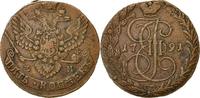 Russia 5 Kopeks Coin, Catherine II, Ekaterinbourg, Copper -