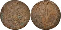 Russia 5 Kopeks Coin, Catherine II, Ekaterinbourg, Copper -
