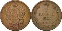 Russia 2 Kopeks Coin, Alexander I, Saint-Petersburg, Copper -