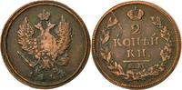Russia 2 Kopeks Coin, Alexander I, Ekaterinbourg, Copper -