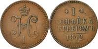 Russia Kopek Coin, Nicholas I, Saint-Petersburg, Copper -