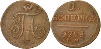 Russia Kopek Coin, Paul I, Ekaterinbourg, Copper, KM:94.2 -