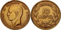 Greece 10 Lepta Coin, George I, Paris, Copper, KM:55 -