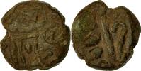 Bronze Æ Coin, Caletes, Bronze à l'esse et aux chevrons, Delestrée 665 A -