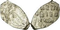 Russia Kopek Coin, Peter I, Silver -