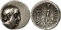 Drachm Coin, Cappadocia, Ariobarzanes I, Eusebeia -