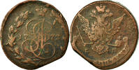 Russia 5 Kopeks Coin, Catherine II, Ekaterinbourg, Copper -