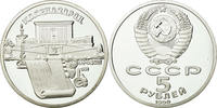 Russia 5 Roubles Coin, Proof, Copper-nickel, KM:259 -
