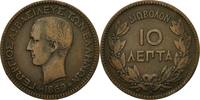 Greece 10 Lepta Coin, George I, Strassburg, Copper, KM:43 -