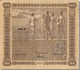 Finland 100 Markkaa Banknote, KM:73a -