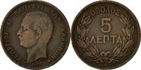 Greece 5 Lepta Coin, George I, Copper, KM:54 -