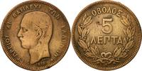 Greece 5 Lepta Coin, George I, Copper, KM:54 -