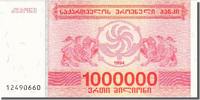 Georgia 1 Million (Laris) Banknote -