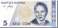 KYRGYZSTAN 5 Som Banknote -