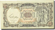 Egypt 10 Piastres Banknote, Undated (1971), KM:183a -
