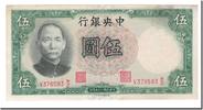 China 5 Yüan Banknote, KM:236 -