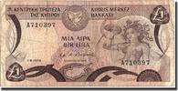 Cyprus 1 Pound Banknote, 1979-06-01, KM:46 -