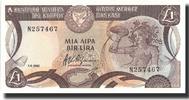 Cyprus 1 Pound Banknote, 1982-11-01, KM:50 -