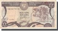 Cyprus 1 Pound Banknote, 1992-02-01, KM:53b -