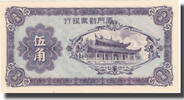 China 50 Cents Banknote, Undated (1940), KM:S1658 -