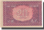 FRENCH INDO-CHINA 20 Cents Banknote, Undated (1942), KM:90 -