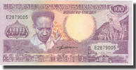 Surinam 100 Gulden Banknote, 1986-07-01, KM:133a -