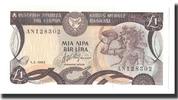 Cyprus 1 Pound Banknote, 1992-02-01, KM:53b -