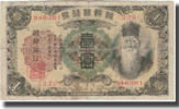 Korea 1 Yen Banknote, KM:29a -
