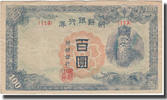 Korea 100 Yen = 100 Won Banknote, KM:46a -