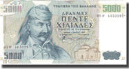 Greece 5000 Drachmaes Banknote, KM:205a -