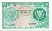 Cyprus 500 Mils Banknote, 1979-09-01, KM:42c -