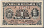 Greece 1 Drachma Banknote, Undated (1918), KM:305 -