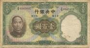 China 100 Yüan Banknote, KM:220a -