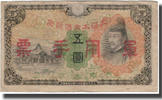 China 5 Yen Banknote, KM:M24a -