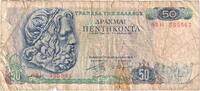 Greece 50 Drachmai 1978-12-08, KM:199a -