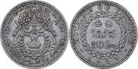 Cambodia 50 Centimes Paris, Aluminum, KM:53 -