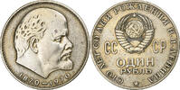 Russia 1 Rouble Saint Petersburg, Nickel-brass -