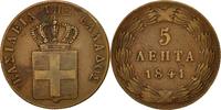 Greece 5 Lepta Coin, Othon, Copper, KM:16 -