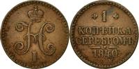 Russia Kopek Coin, Nicholas I, Ekaterinbourg, Copper -