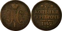 Russia 3 Kopeks Coin, Nicholas I, Ekaterinbourg, Copper -