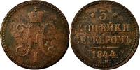 Russia 3 Kopeks Coin, Nicholas I, Ekaterinbourg, Copper -