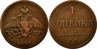 Russia Kopek Coin, Nicholas I, Copper, KM:138.1 -